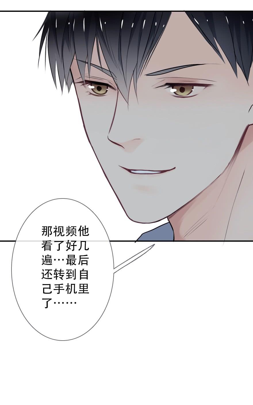 《曲折少年》漫画最新章节 第32话 免费下拉式在线观看章节第【50】张图片