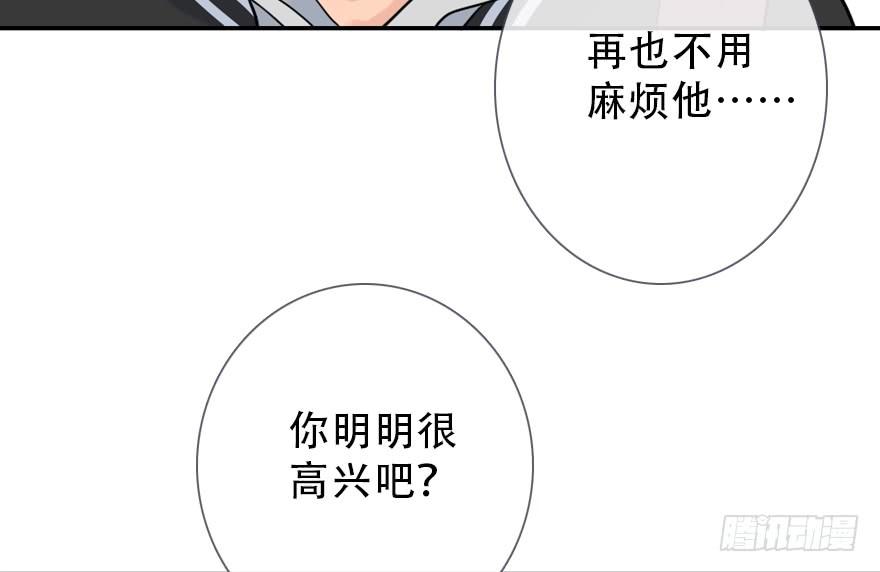 《曲折少年》漫画最新章节 第32话 免费下拉式在线观看章节第【54】张图片