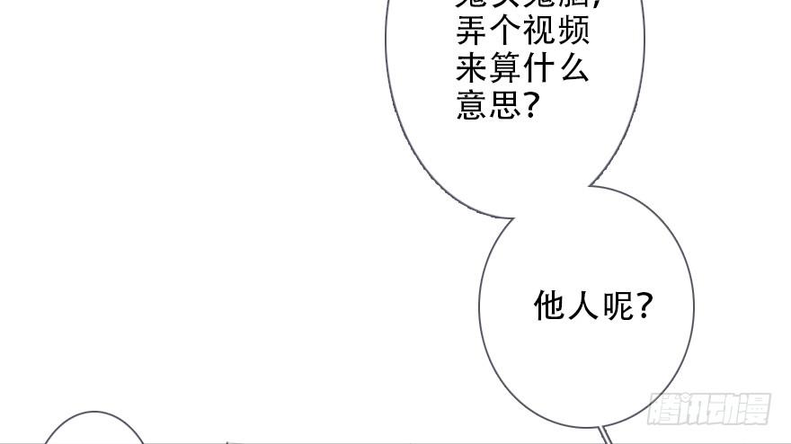 《曲折少年》漫画最新章节 第32话 免费下拉式在线观看章节第【5】张图片