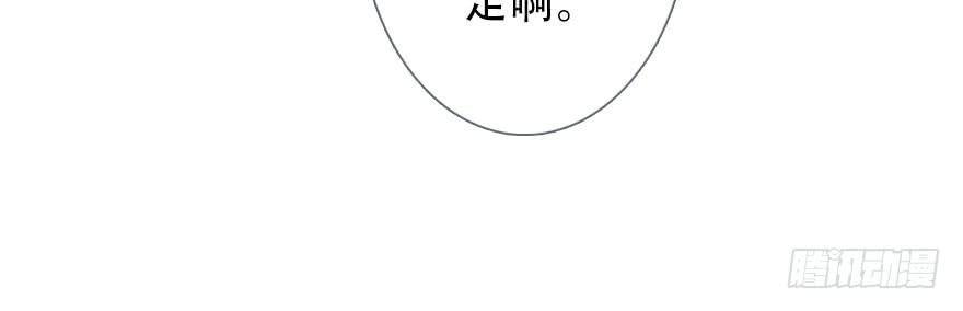 《曲折少年》漫画最新章节 第32话 免费下拉式在线观看章节第【71】张图片