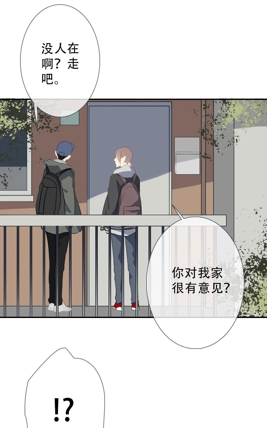 《曲折少年》漫画最新章节 第32话 免费下拉式在线观看章节第【72】张图片