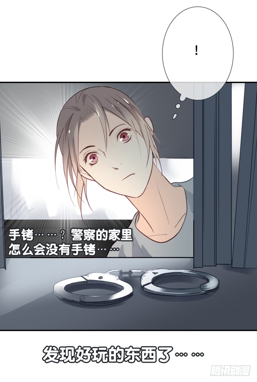 《曲折少年》漫画最新章节 第31话后小剧场：铐 免费下拉式在线观看章节第【17】张图片