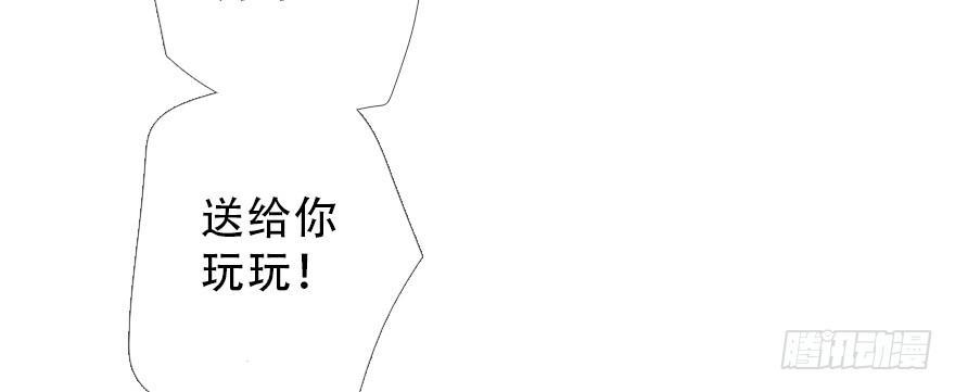 《曲折少年》漫画最新章节 第31话后小剧场：铐 免费下拉式在线观看章节第【28】张图片