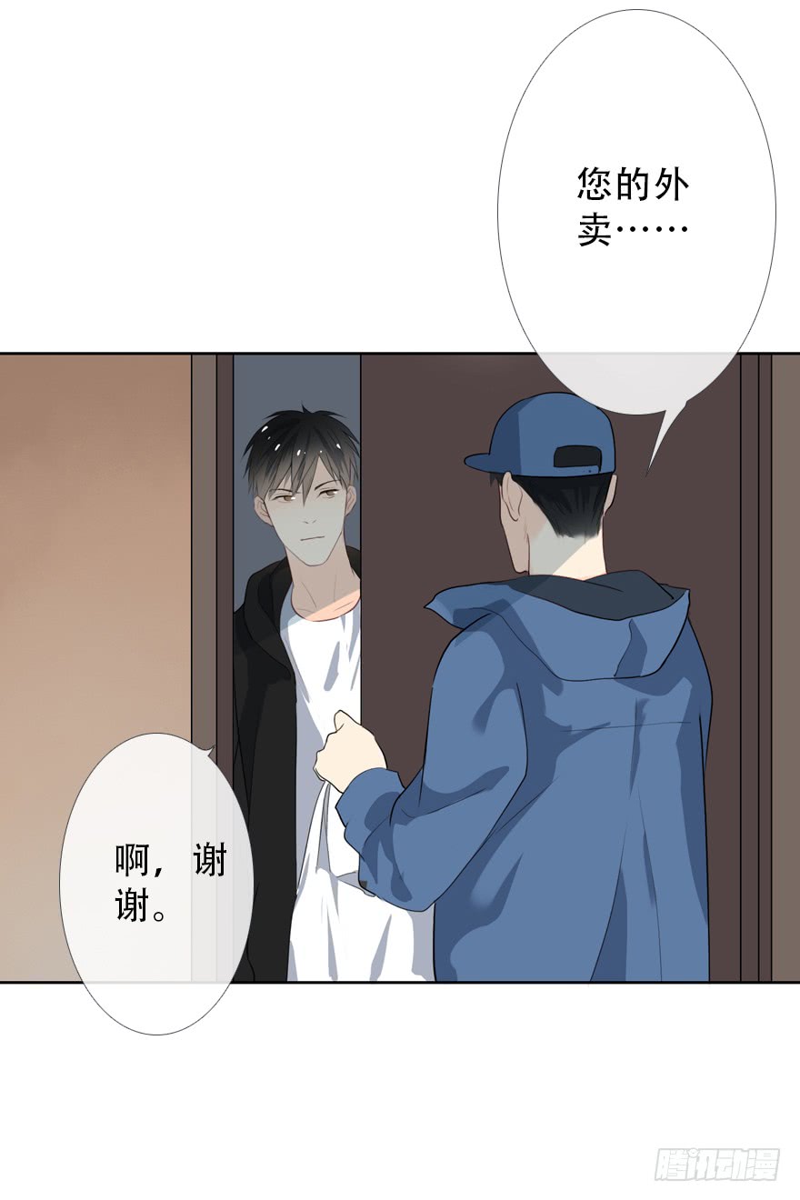 《曲折少年》漫画最新章节 第31话后小剧场：铐 免费下拉式在线观看章节第【36】张图片