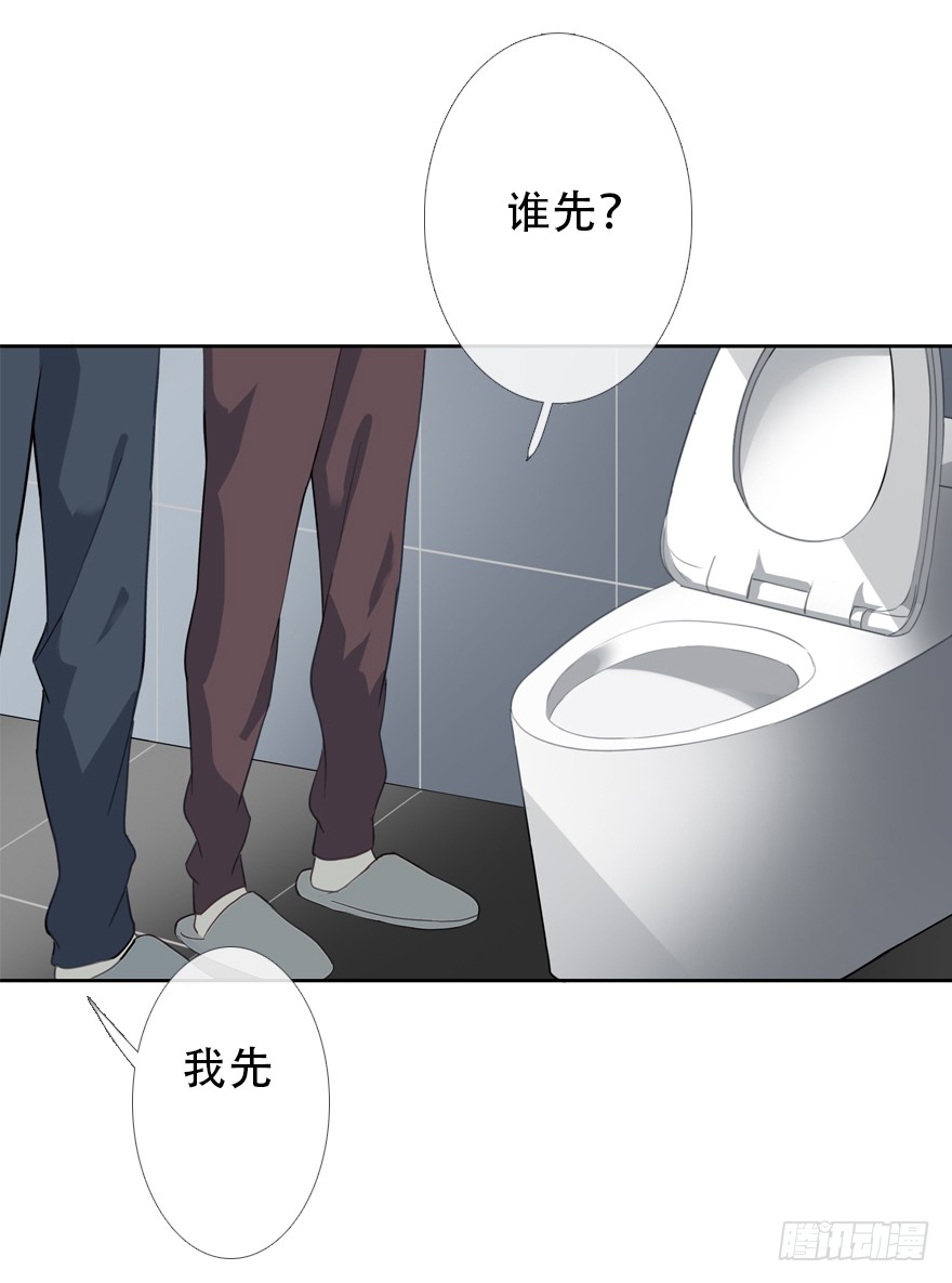 《曲折少年》漫画最新章节 第31话后小剧场：铐 免费下拉式在线观看章节第【39】张图片