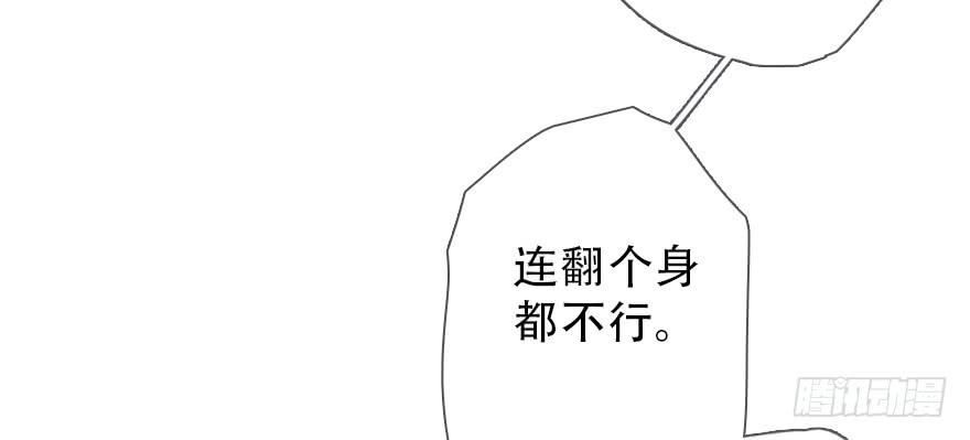 《曲折少年》漫画最新章节 第31话后小剧场：铐 免费下拉式在线观看章节第【49】张图片