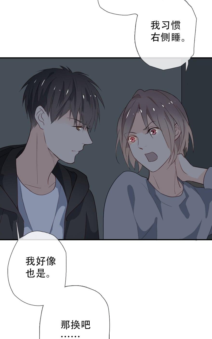 《曲折少年》漫画最新章节 第31话后小剧场：铐 免费下拉式在线观看章节第【50】张图片