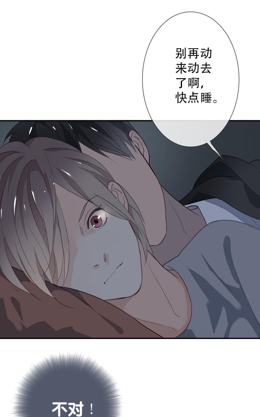 《曲折少年》漫画最新章节 第31话后小剧场：铐 免费下拉式在线观看章节第【52】张图片