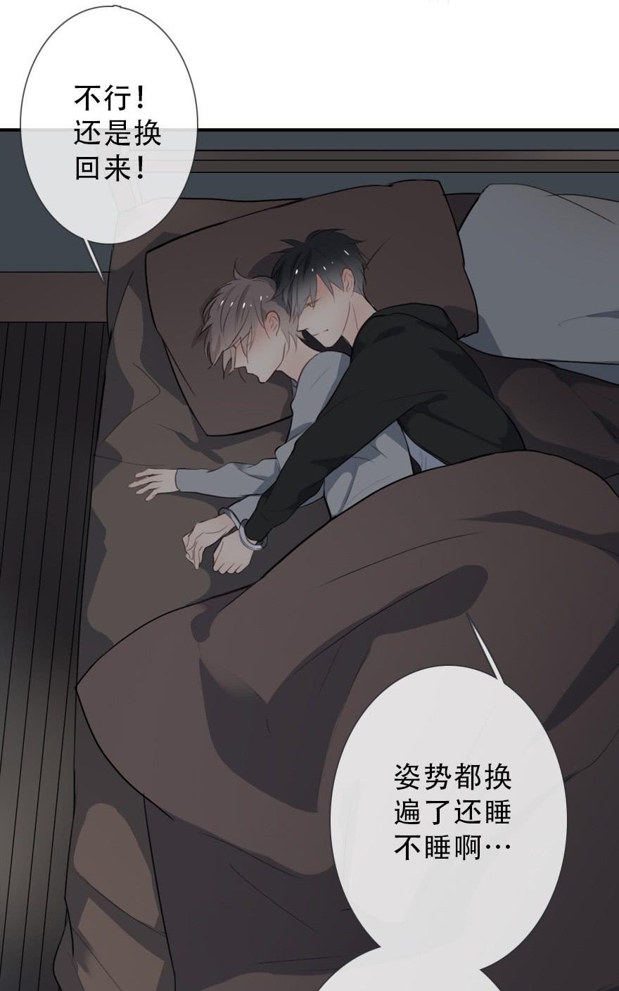 《曲折少年》漫画最新章节 第31话后小剧场：铐 免费下拉式在线观看章节第【54】张图片