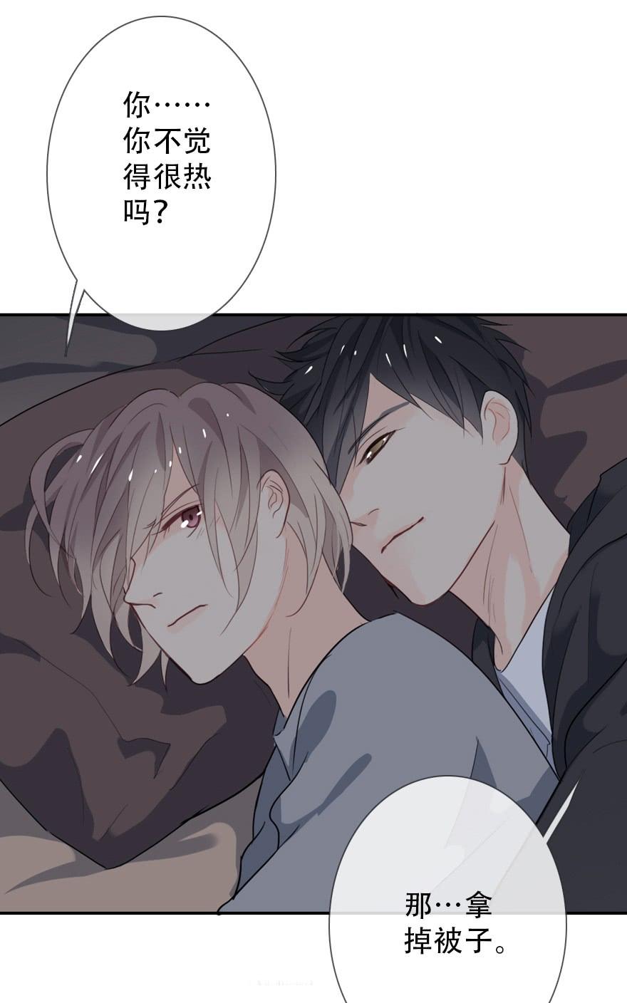 《曲折少年》漫画最新章节 第31话后小剧场：铐 免费下拉式在线观看章节第【56】张图片