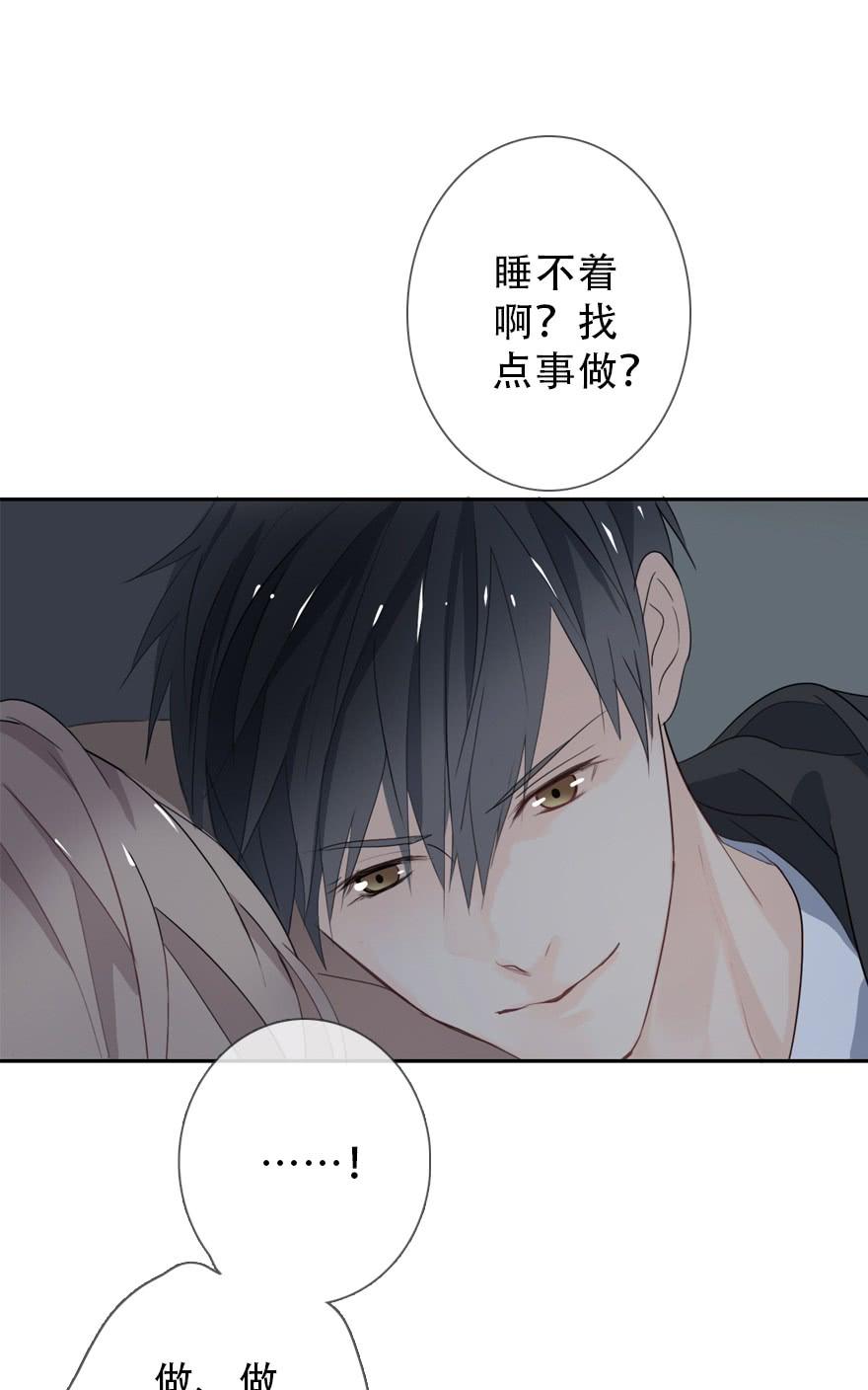 《曲折少年》漫画最新章节 第31话后小剧场：铐 免费下拉式在线观看章节第【58】张图片