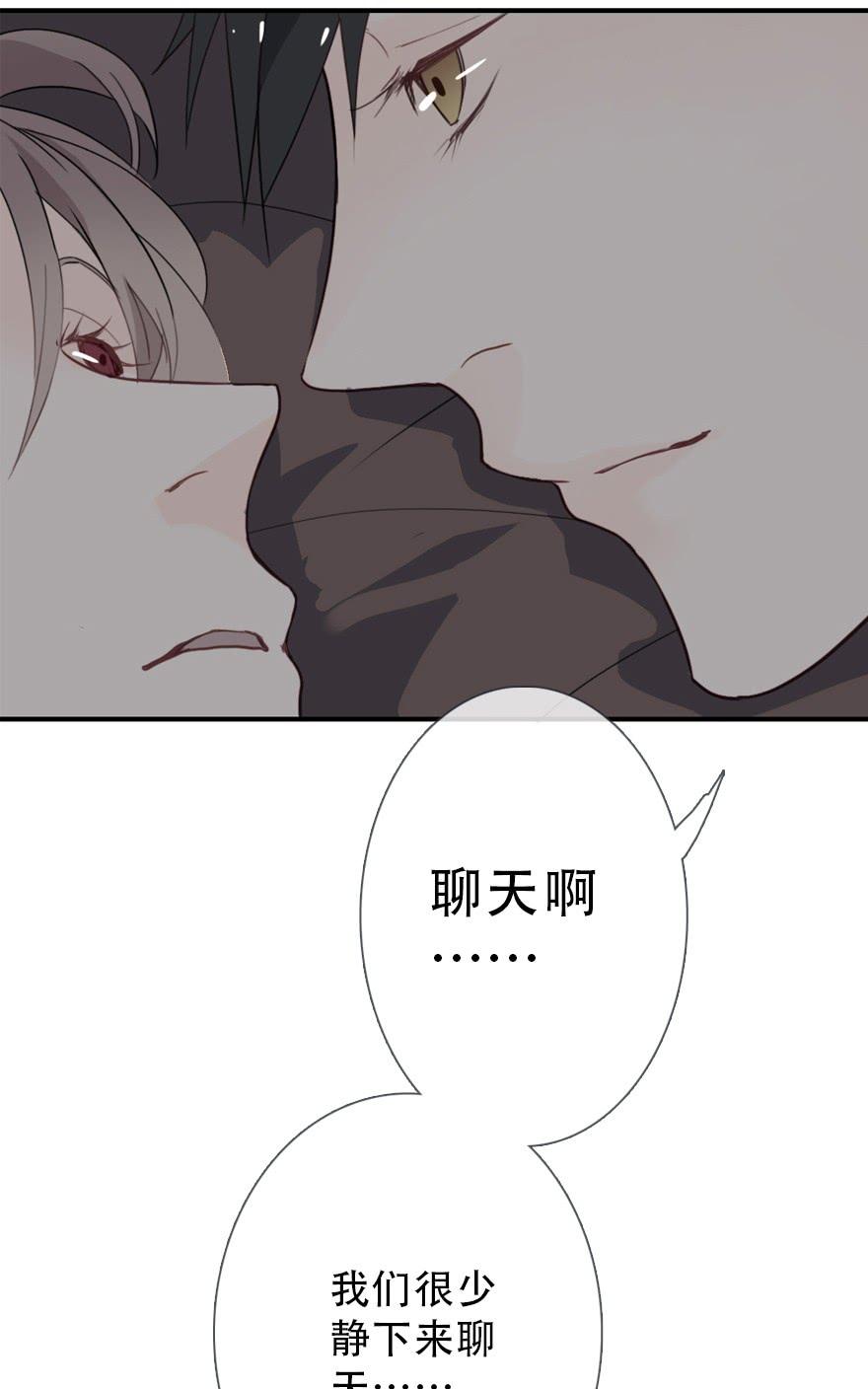 《曲折少年》漫画最新章节 第31话后小剧场：铐 免费下拉式在线观看章节第【60】张图片