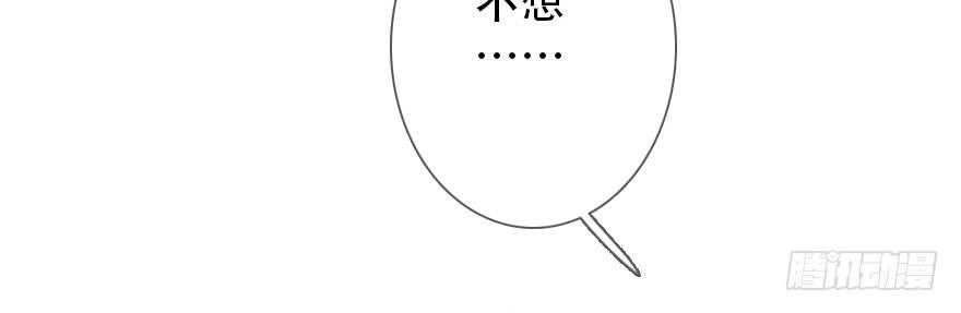 《曲折少年》漫画最新章节 第31话后小剧场：铐 免费下拉式在线观看章节第【72】张图片