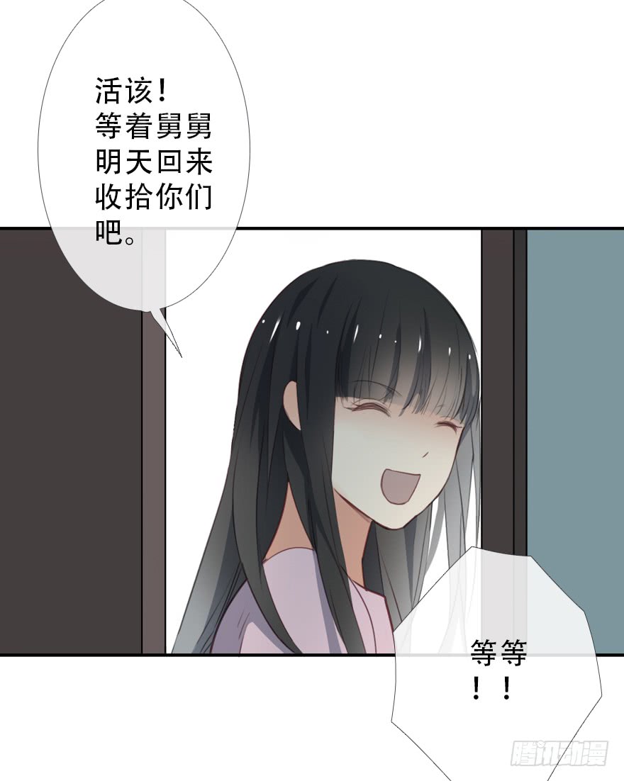 《曲折少年》漫画最新章节 第31话后小剧场：铐 免费下拉式在线观看章节第【7】张图片