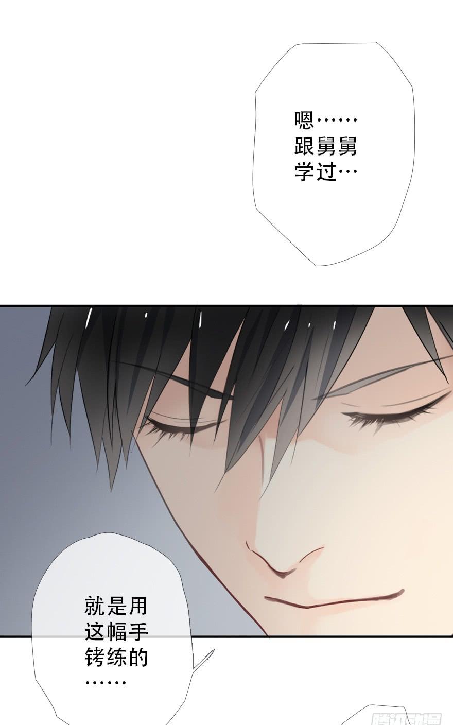 《曲折少年》漫画最新章节 第31话后小剧场：铐 免费下拉式在线观看章节第【92】张图片