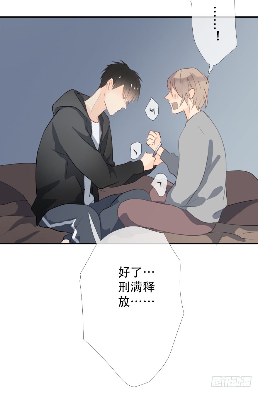 《曲折少年》漫画最新章节 第31话后小剧场：铐 免费下拉式在线观看章节第【94】张图片