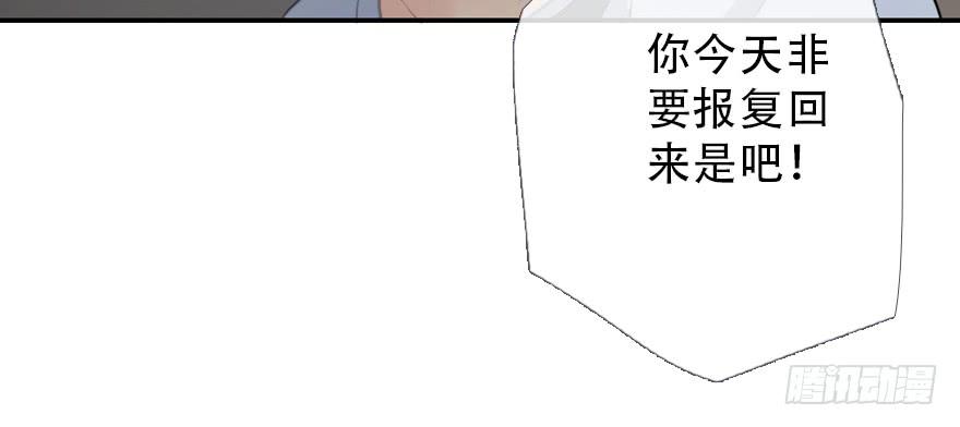 《曲折少年》漫画最新章节 第31话 免费下拉式在线观看章节第【17】张图片