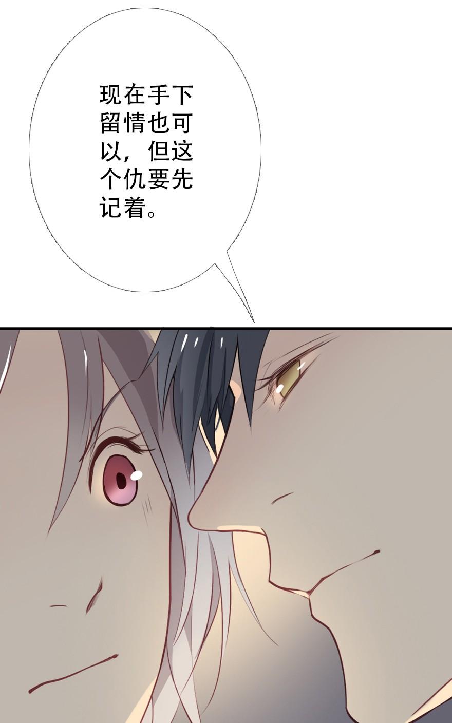 《曲折少年》漫画最新章节 第31话 免费下拉式在线观看章节第【23】张图片