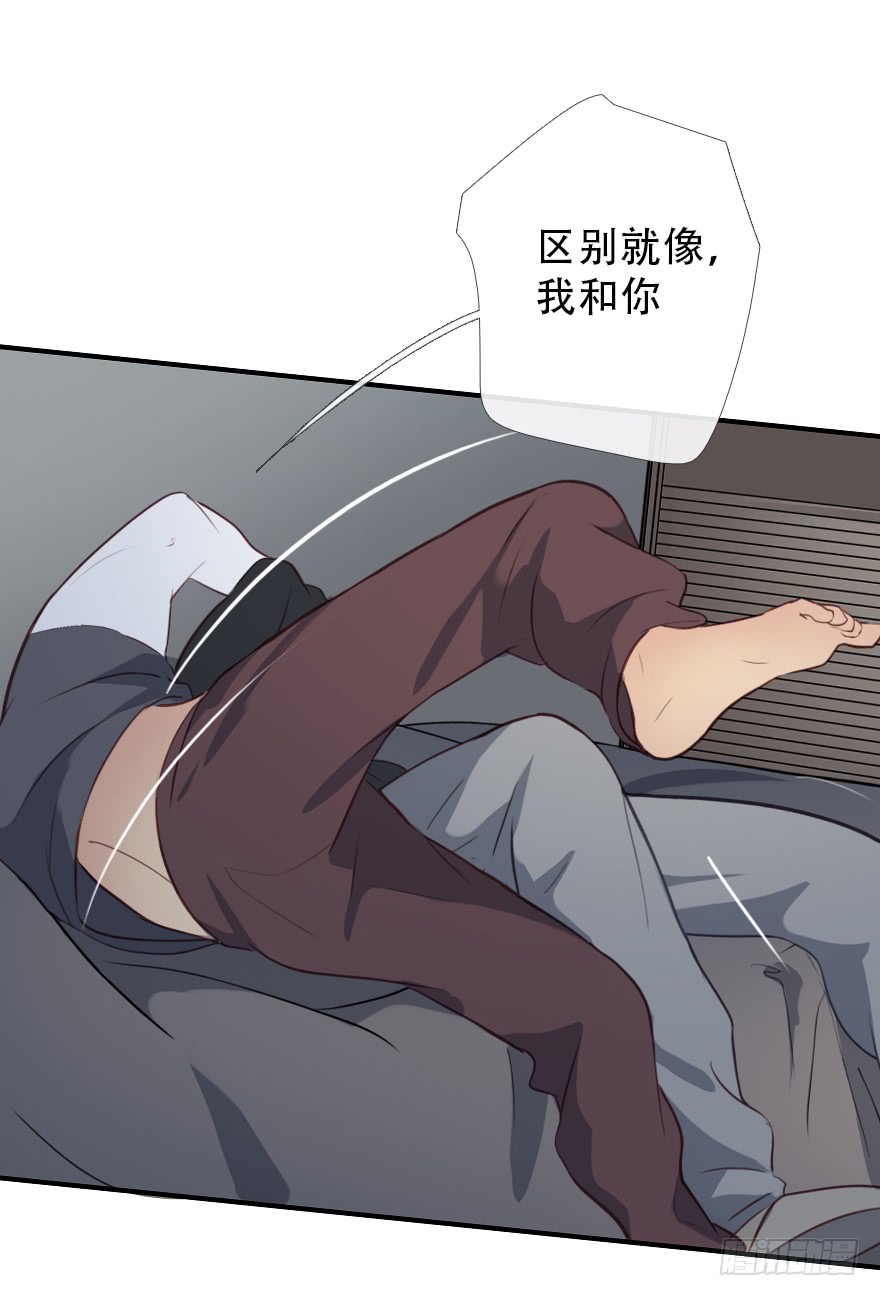 《曲折少年》漫画最新章节 第31话 免费下拉式在线观看章节第【40】张图片