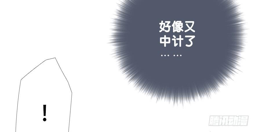 《曲折少年》漫画最新章节 第31话 免费下拉式在线观看章节第【44】张图片