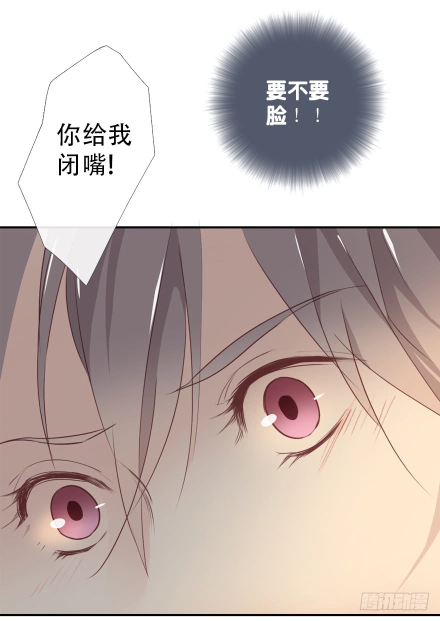 《曲折少年》漫画最新章节 第31话 免费下拉式在线观看章节第【49】张图片