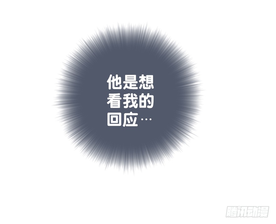 《曲折少年》漫画最新章节 第31话 免费下拉式在线观看章节第【52】张图片