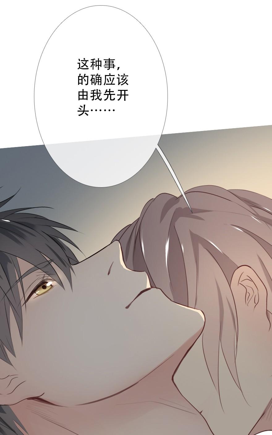 《曲折少年》漫画最新章节 第31话 免费下拉式在线观看章节第【55】张图片