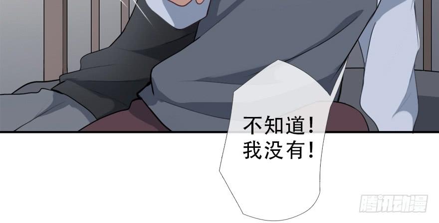 《曲折少年》漫画最新章节 第31话 免费下拉式在线观看章节第【69】张图片