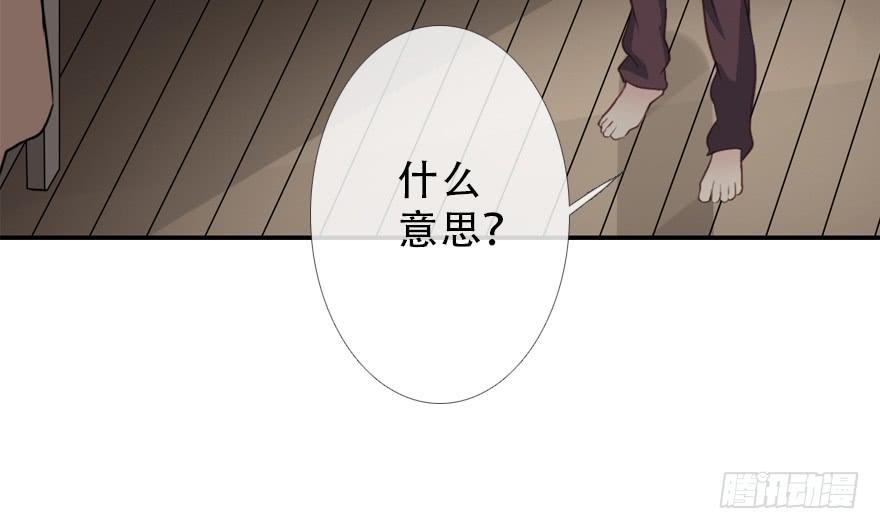 《曲折少年》漫画最新章节 第31话 免费下拉式在线观看章节第【71】张图片