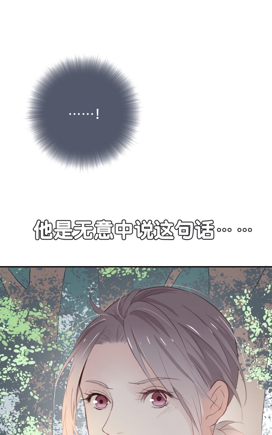 《曲折少年》漫画最新章节 第31话 免费下拉式在线观看章节第【90】张图片