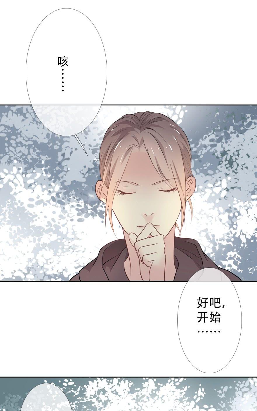 《曲折少年》漫画最新章节 第31话 免费下拉式在线观看章节第【97】张图片