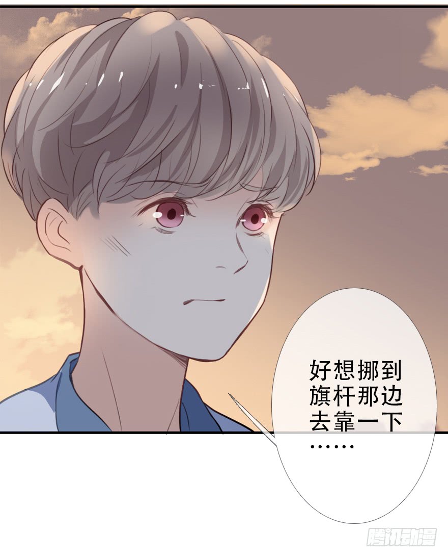 《曲折少年》漫画最新章节 第30话 免费下拉式在线观看章节第【17】张图片