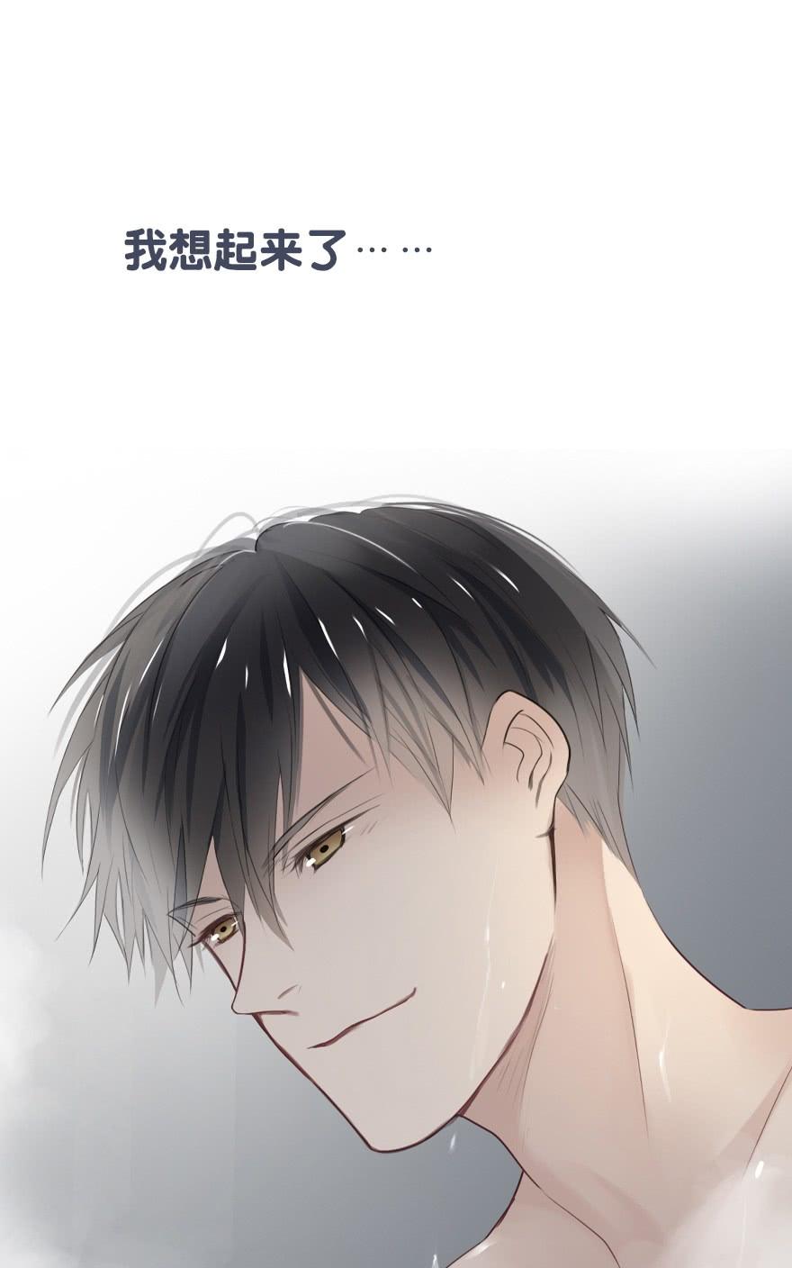 《曲折少年》漫画最新章节 第30话 免费下拉式在线观看章节第【29】张图片