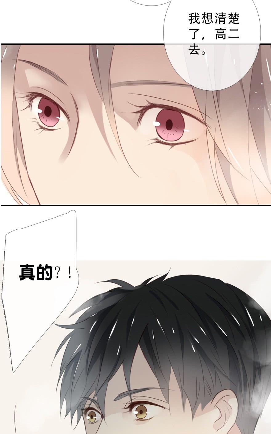 《曲折少年》漫画最新章节 第30话 免费下拉式在线观看章节第【37】张图片