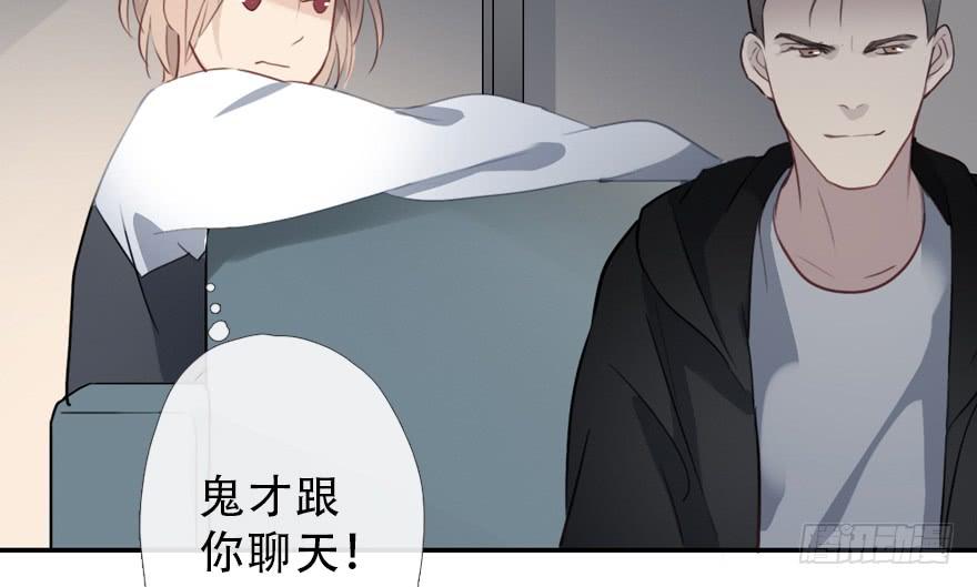 《曲折少年》漫画最新章节 第30话 免费下拉式在线观看章节第【77】张图片