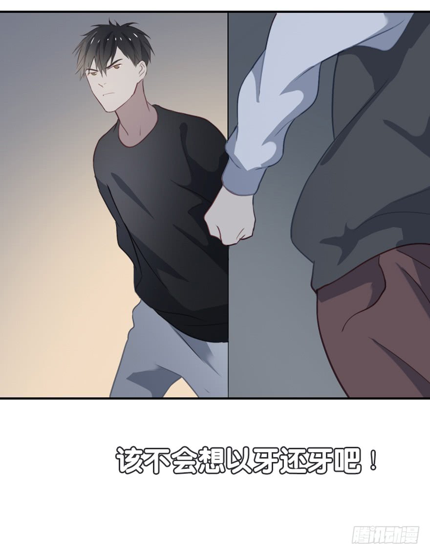 《曲折少年》漫画最新章节 第30话 免费下拉式在线观看章节第【80】张图片