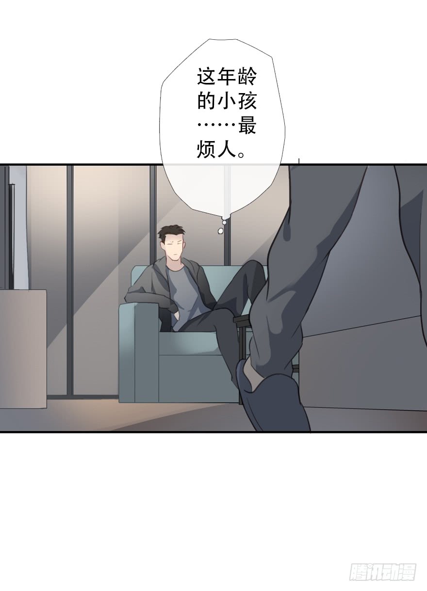 《曲折少年》漫画最新章节 第30话 免费下拉式在线观看章节第【81】张图片