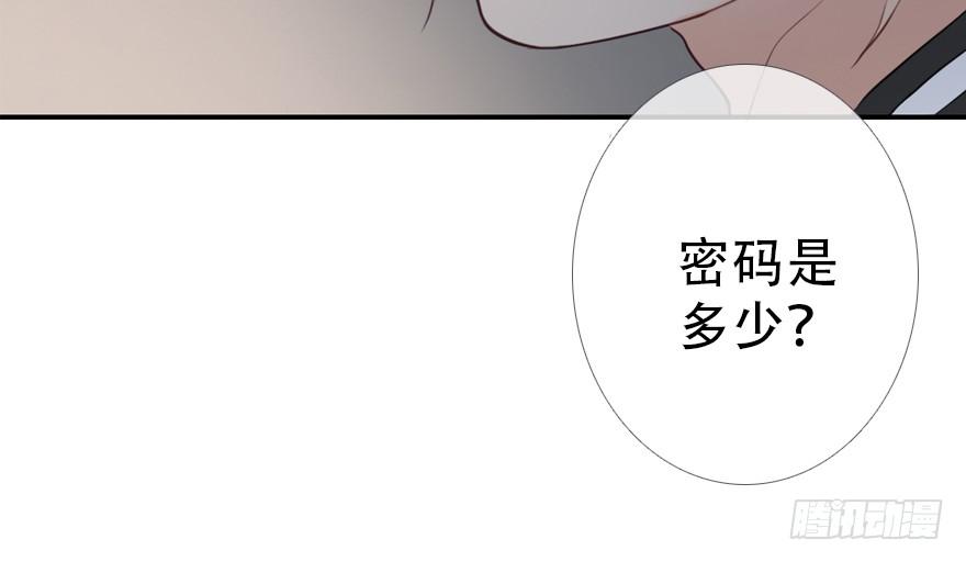 《曲折少年》漫画最新章节 第29话 免费下拉式在线观看章节第【1】张图片