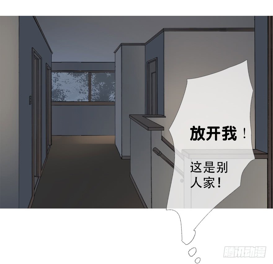 《曲折少年》漫画最新章节 第29话 免费下拉式在线观看章节第【20】张图片