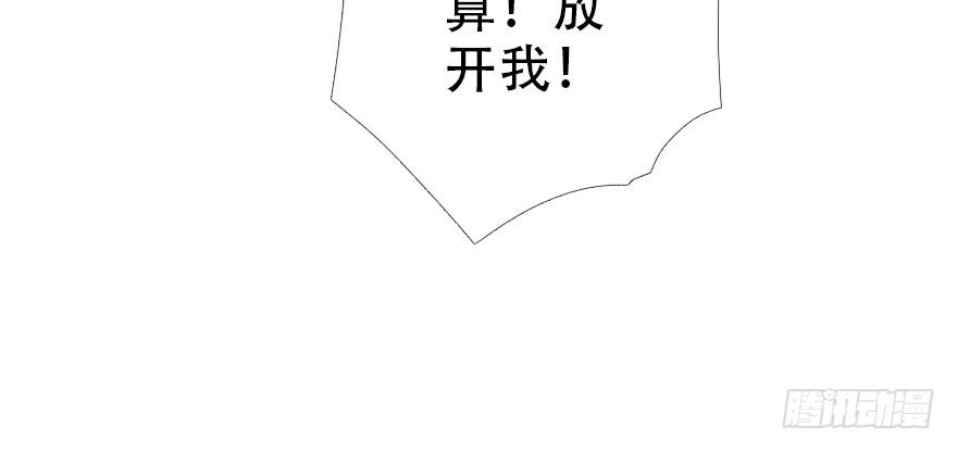 《曲折少年》漫画最新章节 第29话 免费下拉式在线观看章节第【38】张图片