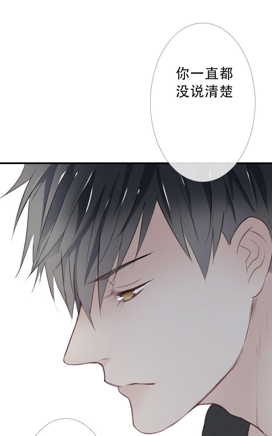 《曲折少年》漫画最新章节 第29话 免费下拉式在线观看章节第【39】张图片