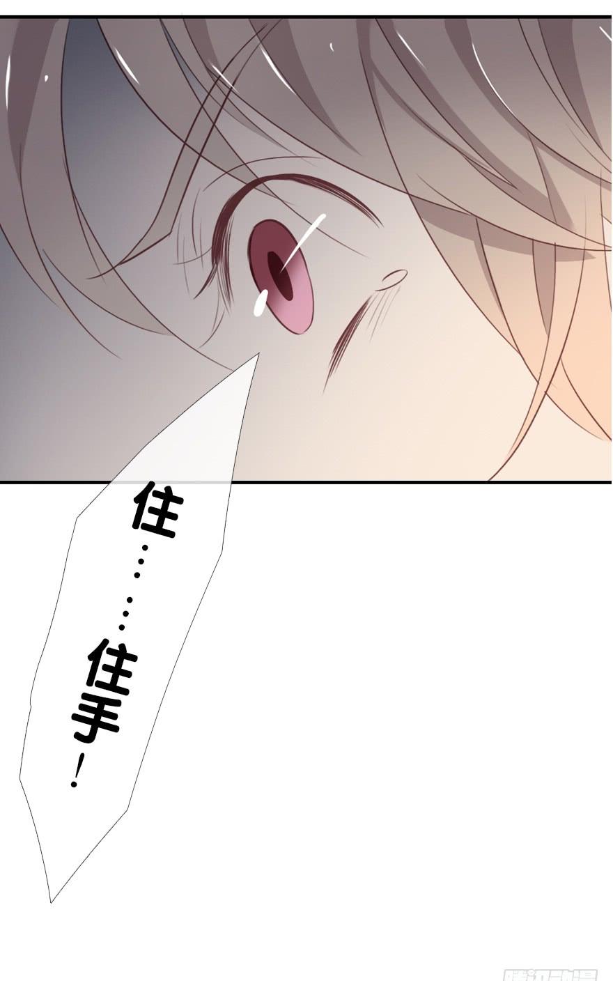 《曲折少年》漫画最新章节 第29话 免费下拉式在线观看章节第【53】张图片