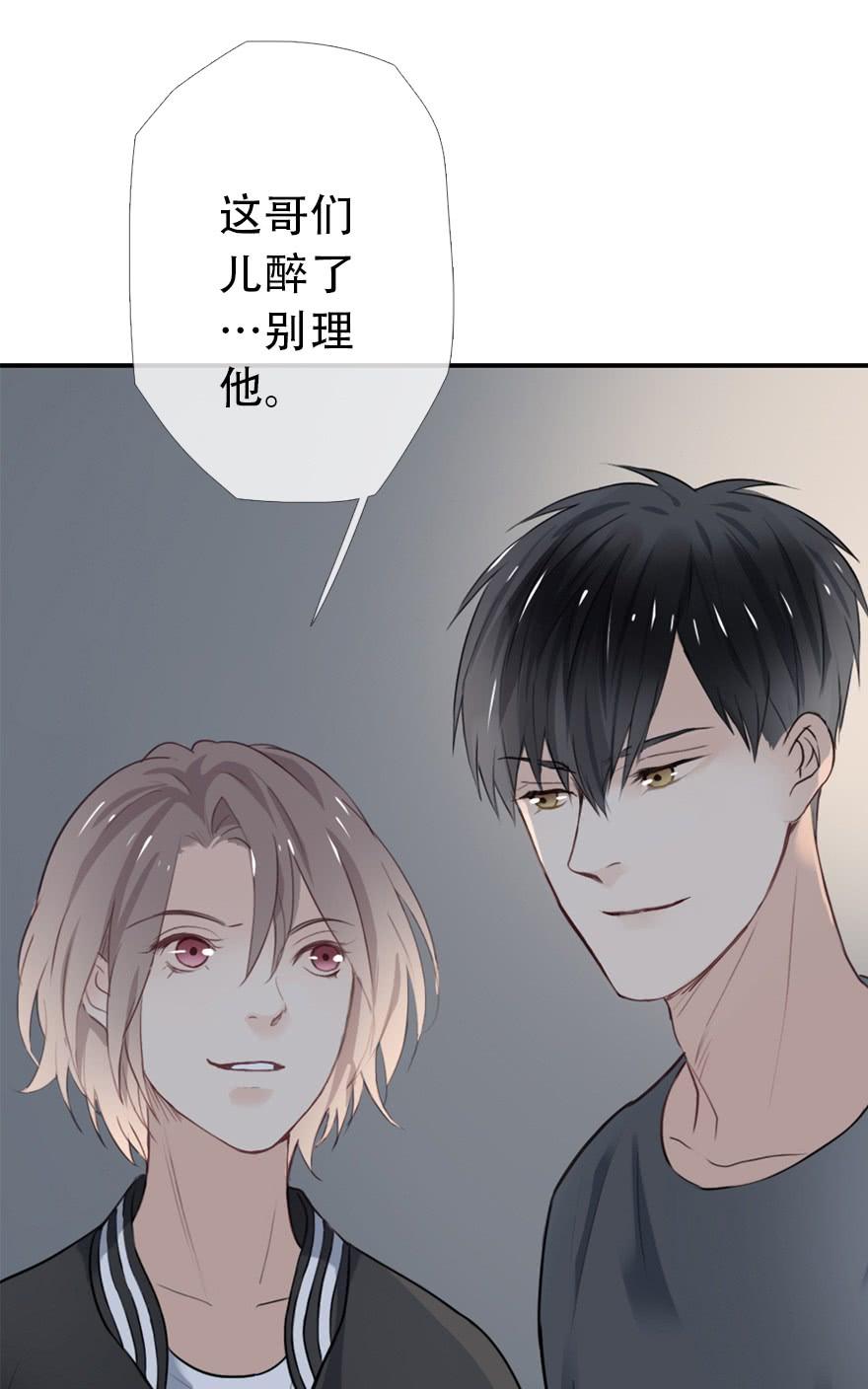 《曲折少年》漫画最新章节 第29话 免费下拉式在线观看章节第【69】张图片