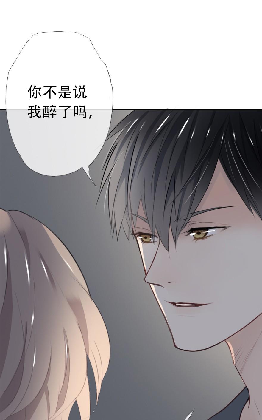 《曲折少年》漫画最新章节 第29话 免费下拉式在线观看章节第【76】张图片