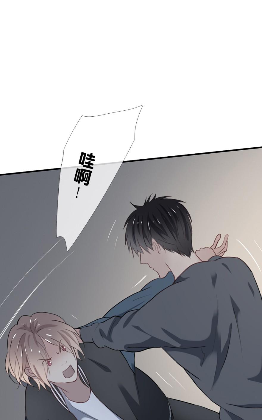 《曲折少年》漫画最新章节 第29话 免费下拉式在线观看章节第【7】张图片