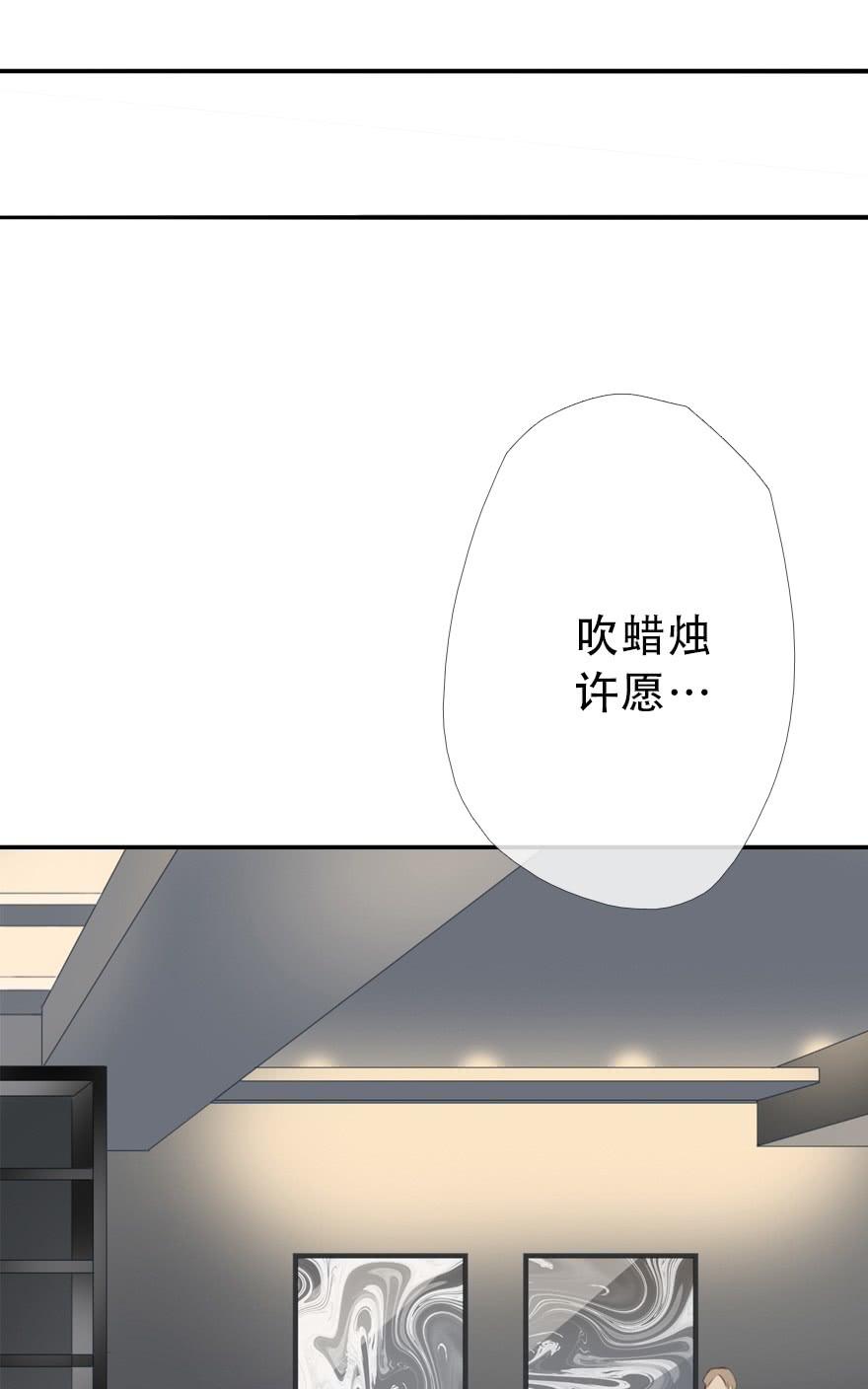 《曲折少年》漫画最新章节 第29话 免费下拉式在线观看章节第【83】张图片