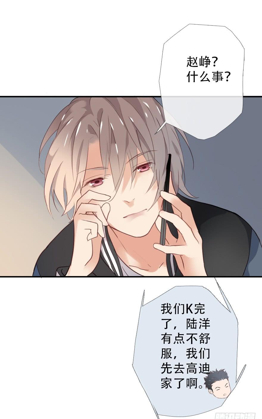 《曲折少年》漫画最新章节 第28话 免费下拉式在线观看章节第【48】张图片