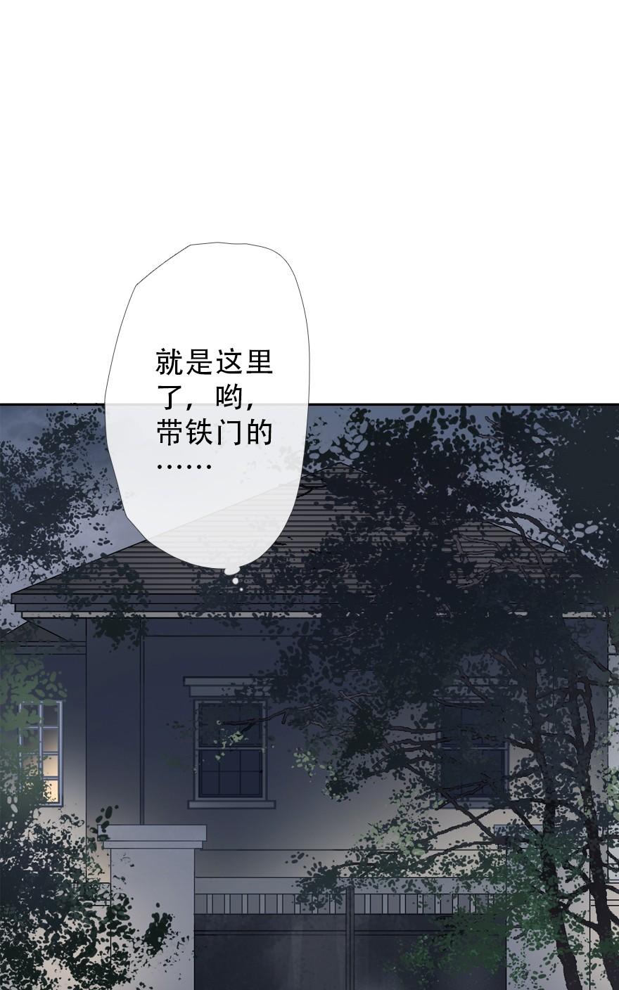 《曲折少年》漫画最新章节 第28话 免费下拉式在线观看章节第【53】张图片