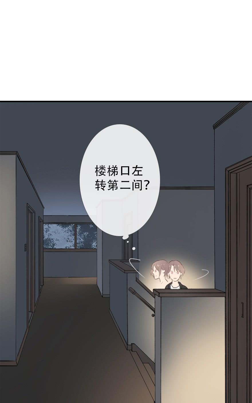 《曲折少年》漫画最新章节 第28话 免费下拉式在线观看章节第【59】张图片