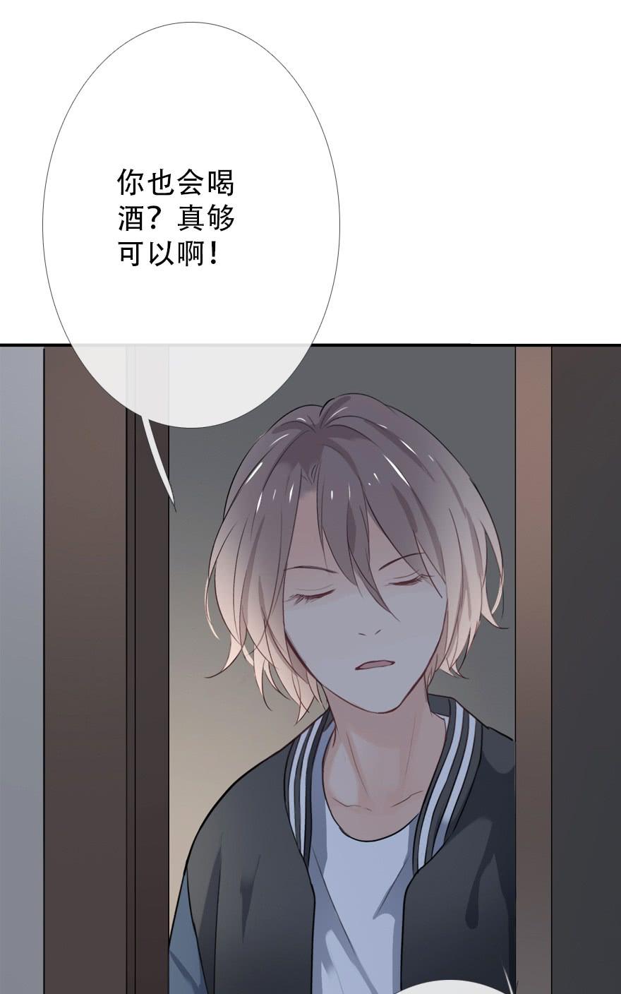 《曲折少年》漫画最新章节 第28话 免费下拉式在线观看章节第【61】张图片